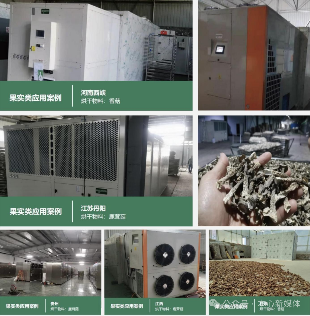 Air source heat pump Air source heat pump