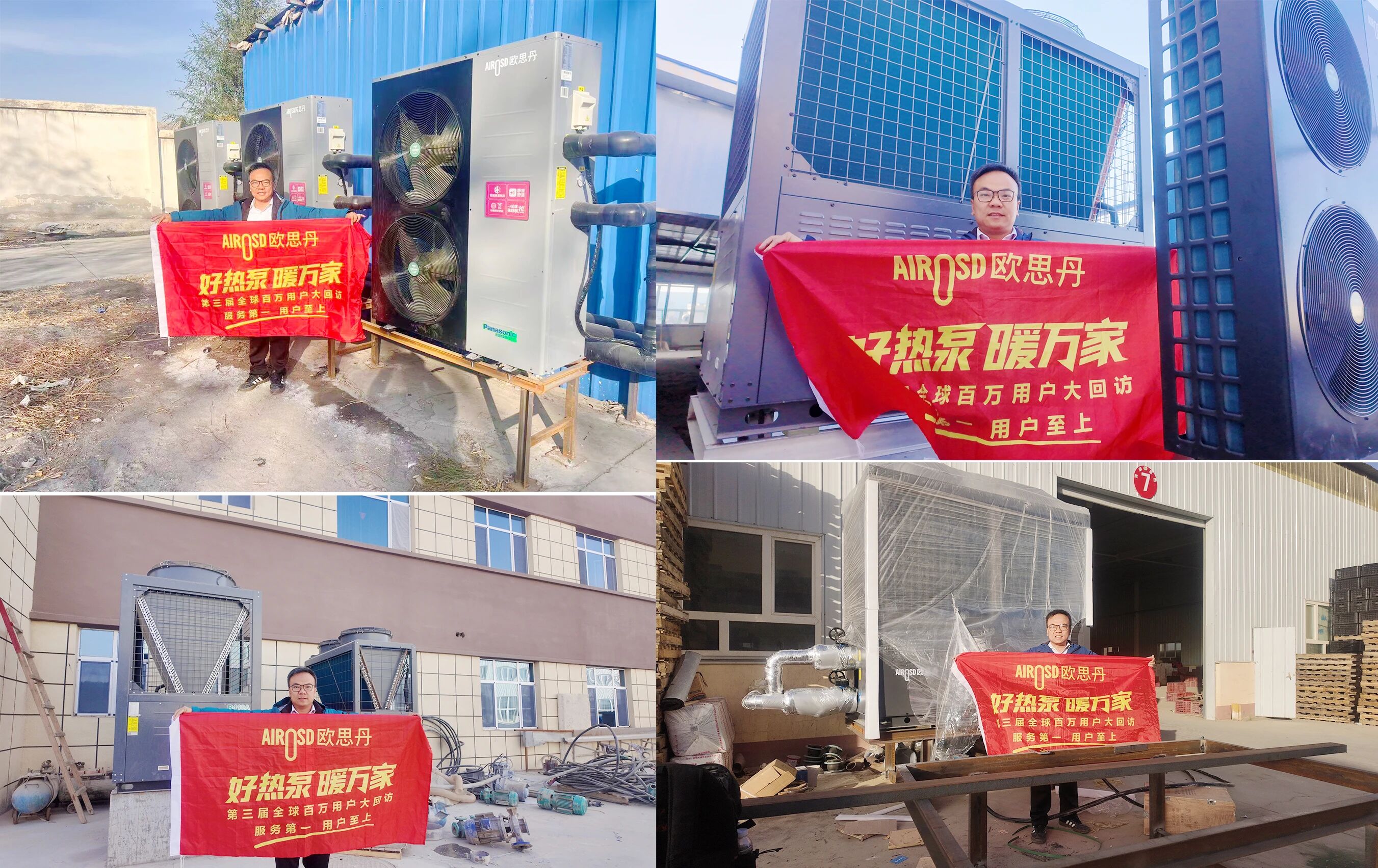 air source heat pump air source heat pump