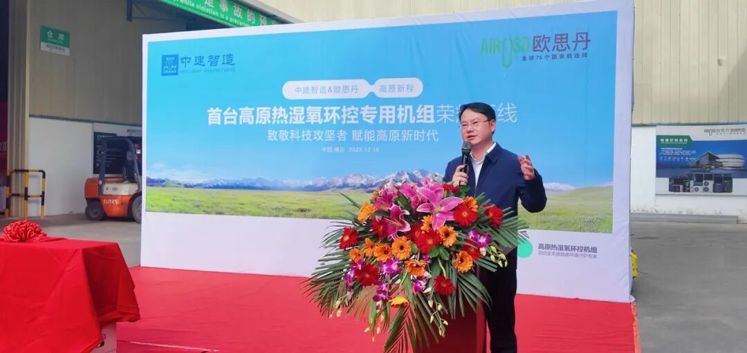 swimming pool heat pumps