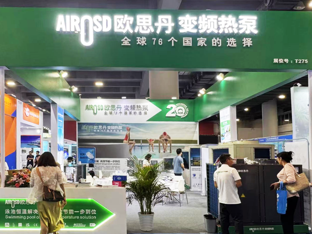 AIROSD Builds a Smart, All-Scenario Heating & Cooling Ecosystem