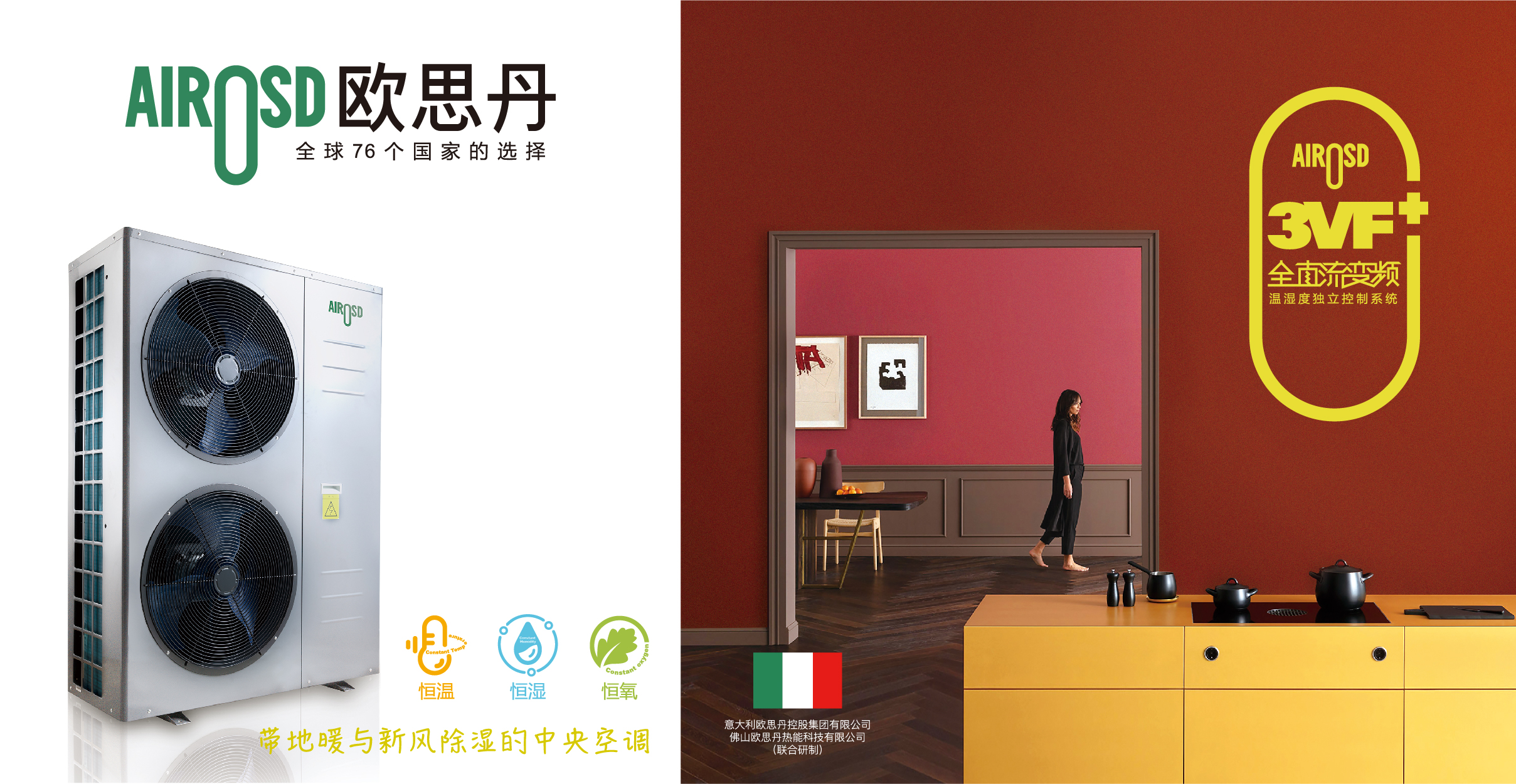 Swimming pool heat pumps Swimming pool heat pumps