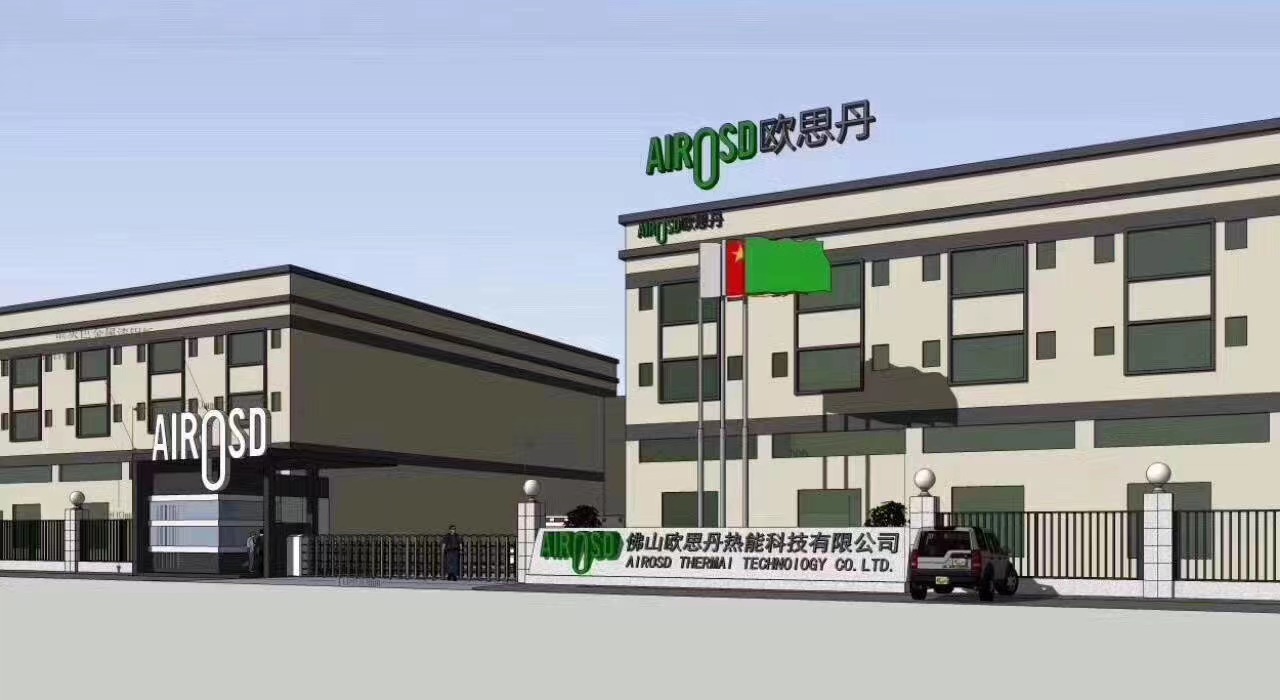 Vuoden 2026 AIROSD:n globaalin strategian julkistusseremonia Vuoden 2026 AIROSD:n globaalin strategian julkistusseremonia