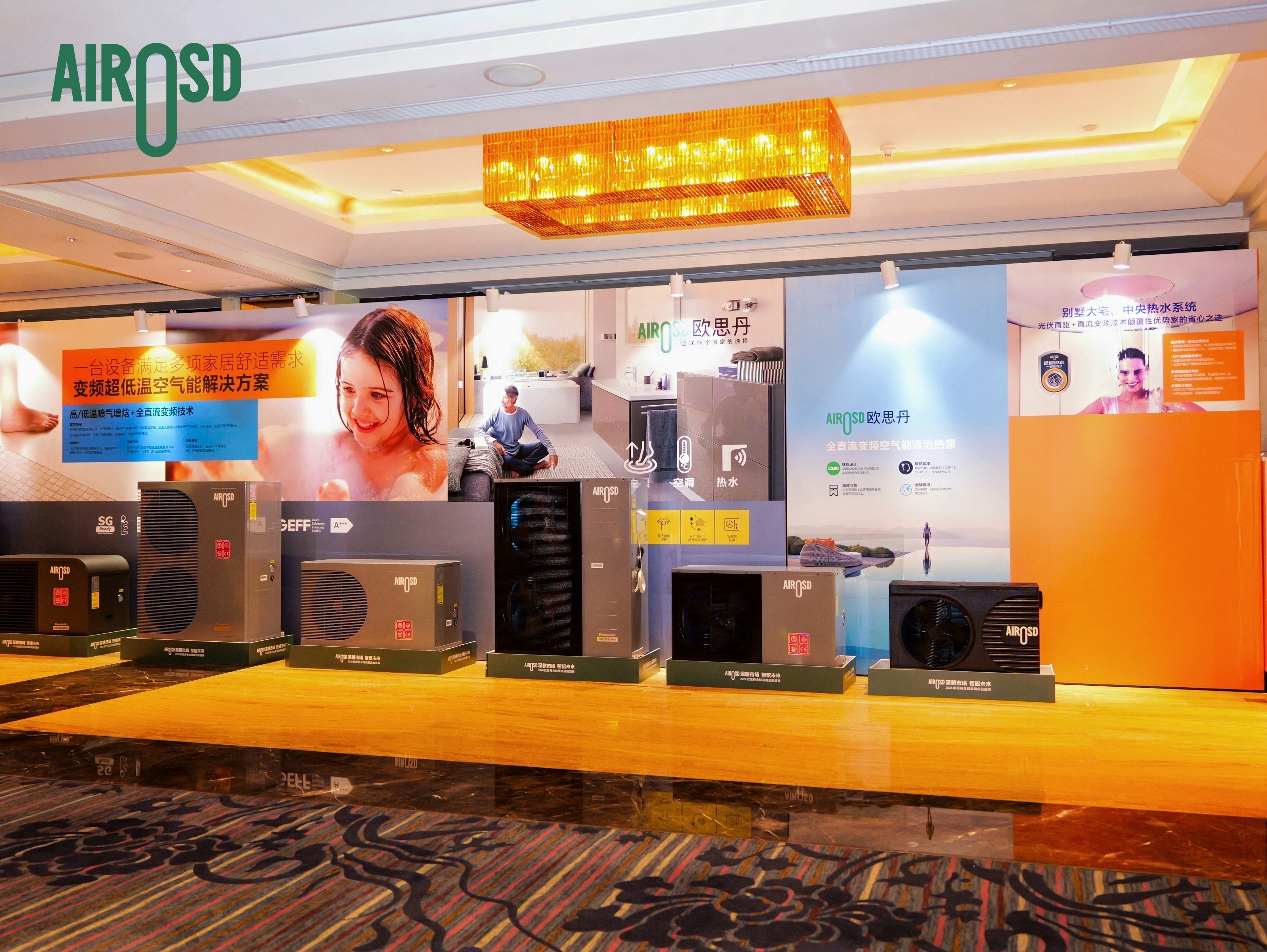 La fabrication intelligente d'énergie verte, moteur d'un avenir bas carbone La fabrication intelligente d'énergie verte, moteur d'un avenir bas carbone