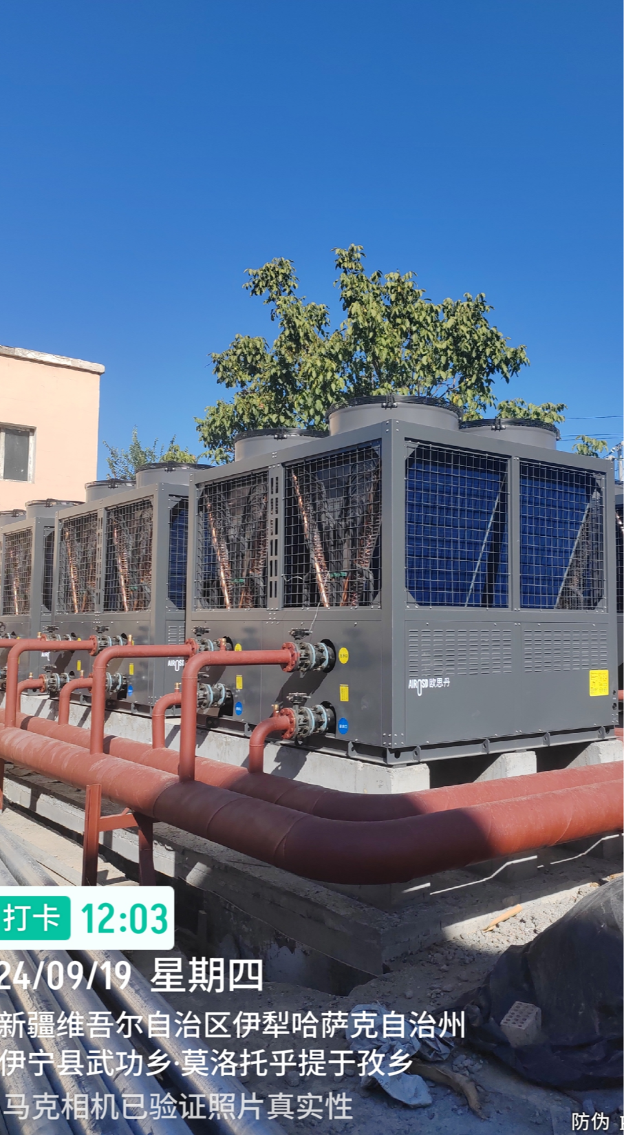 hot water heat pumps