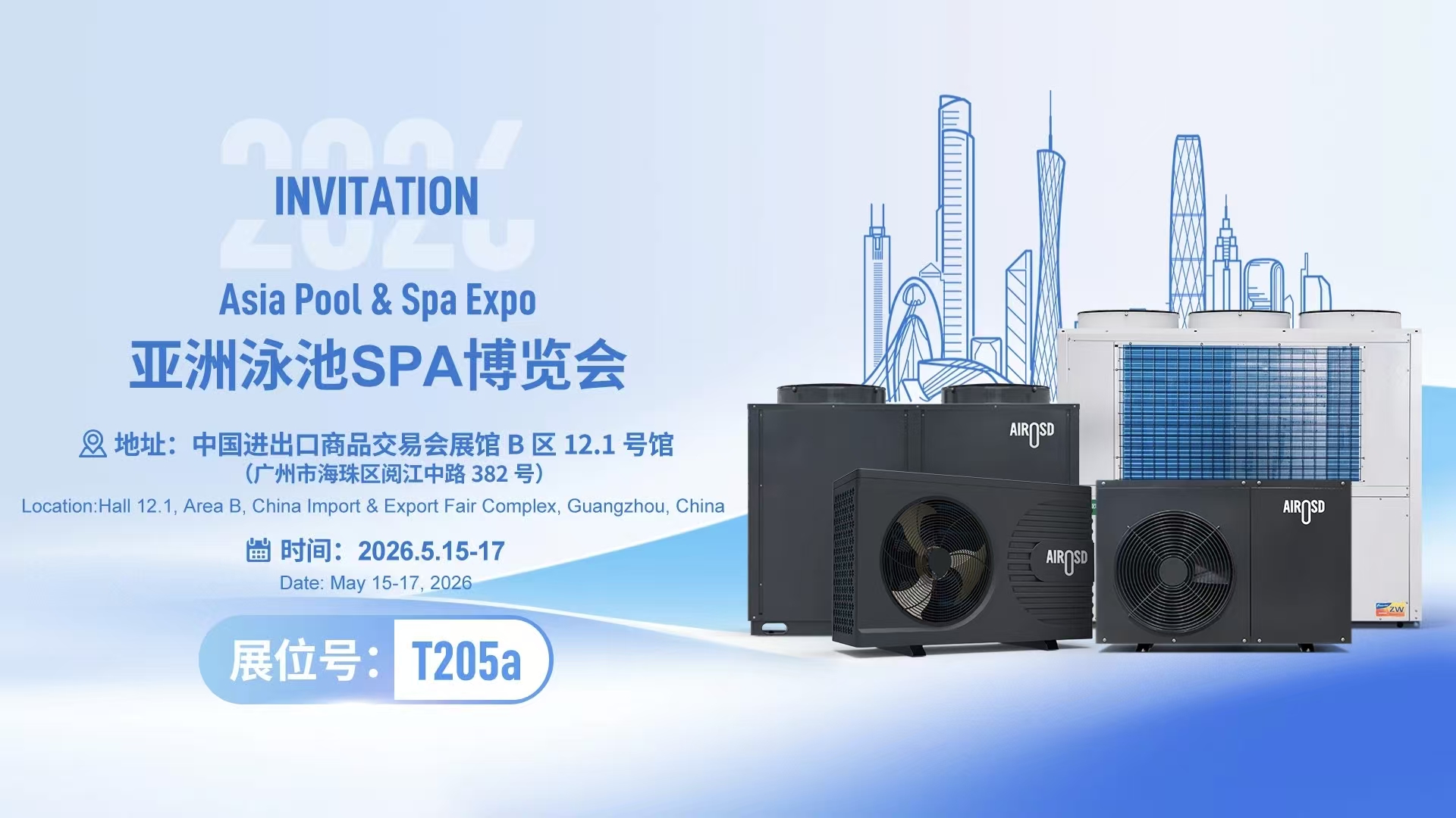 AIROSD Invites You to Asia Pool & Spa Expo 2026 – Booth T205a
