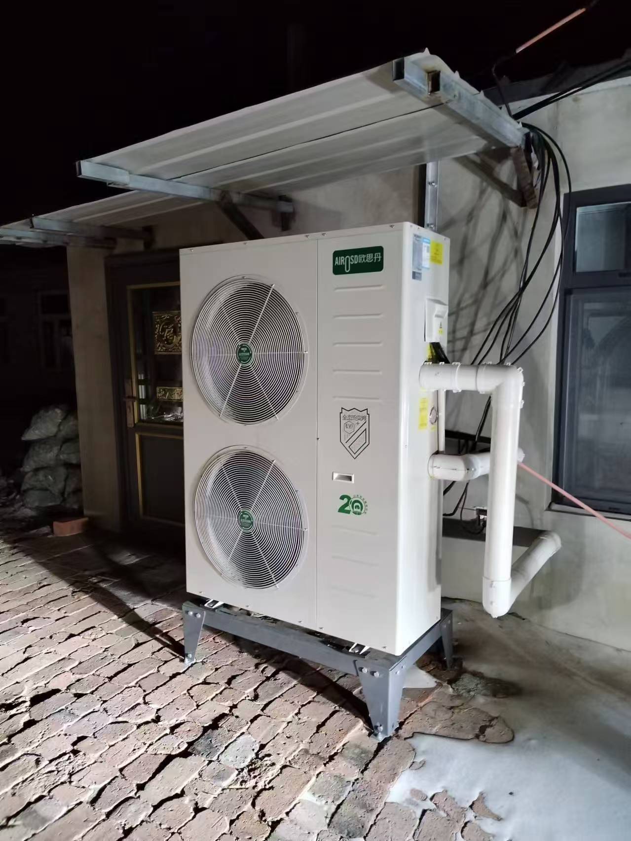 AIROSD: Leading Clean Heating Innovation in China
