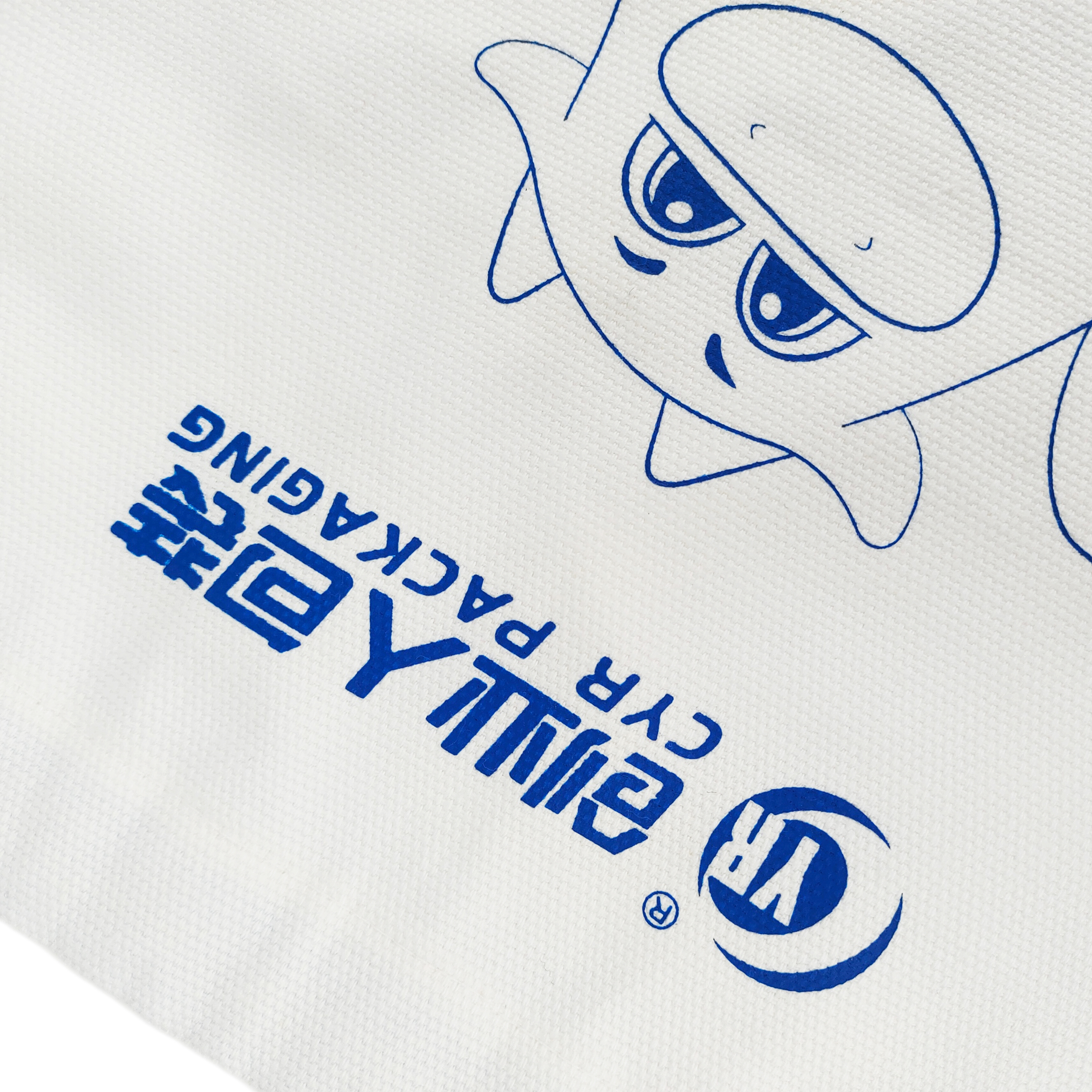 Printed Cotton Pouch With Logo