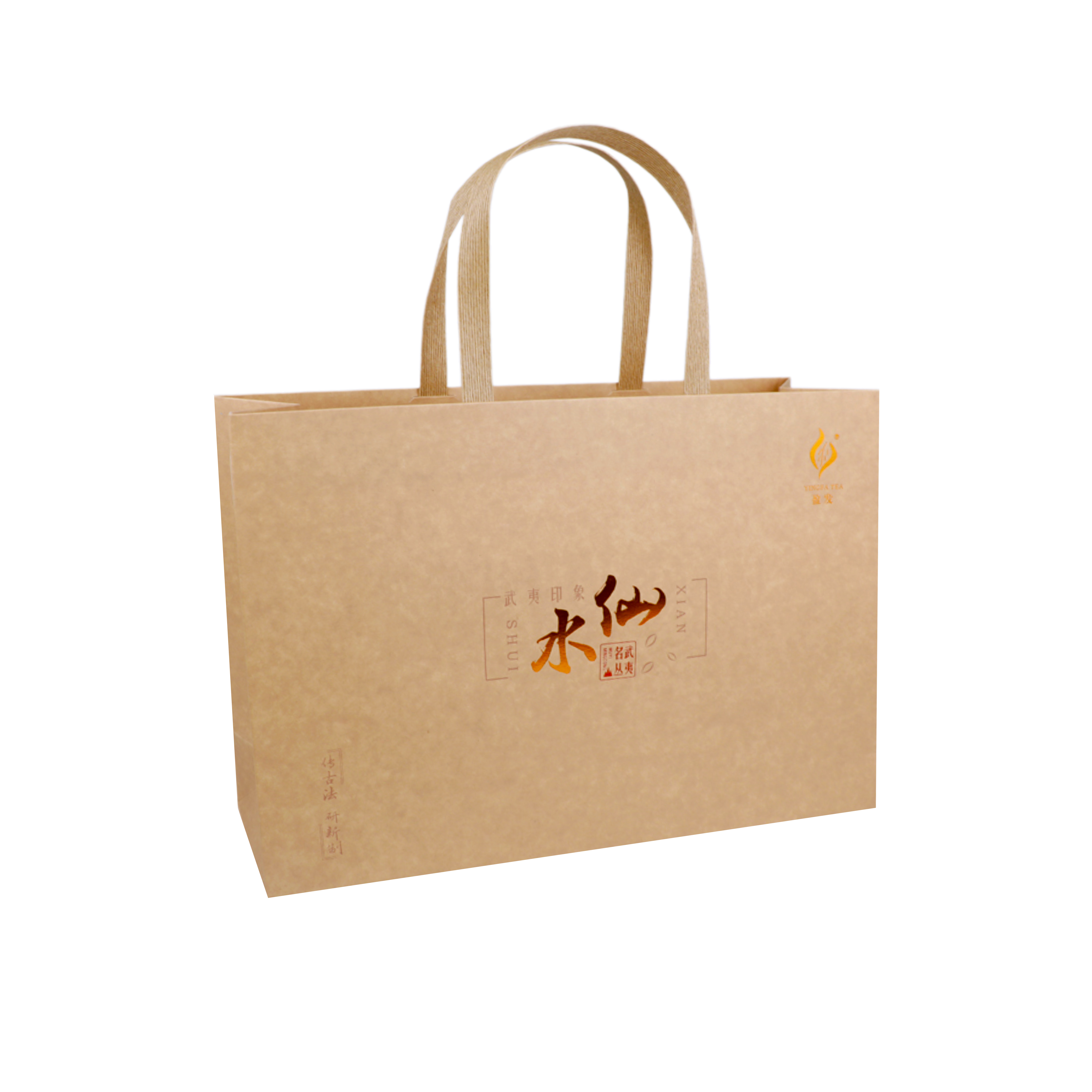 Brown Paper Tea Bag With Flat Paper Handle