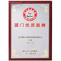 Xiamen high-quality brand