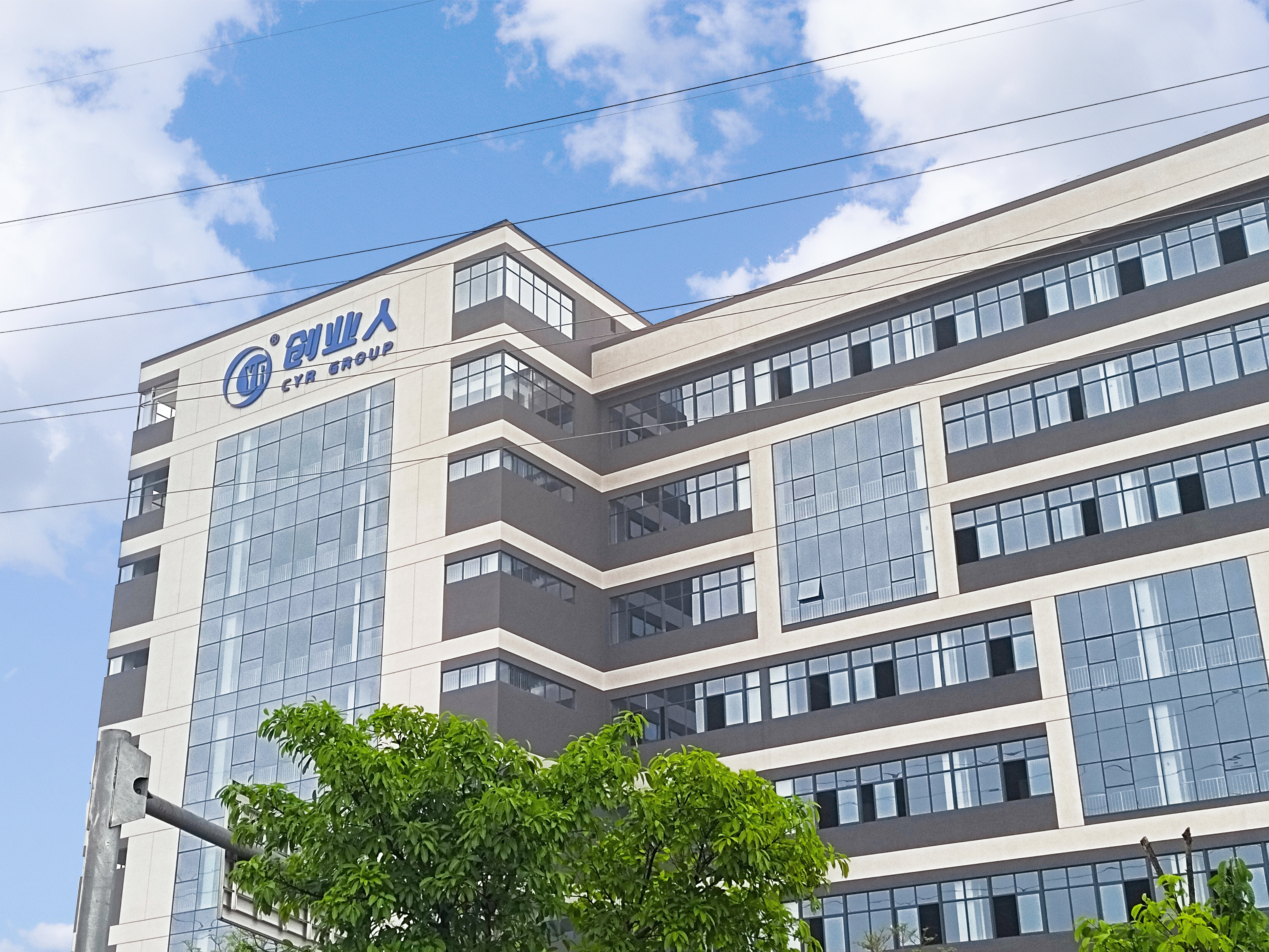 XIAMEN CYR GREEN-TECH CO.,LTD