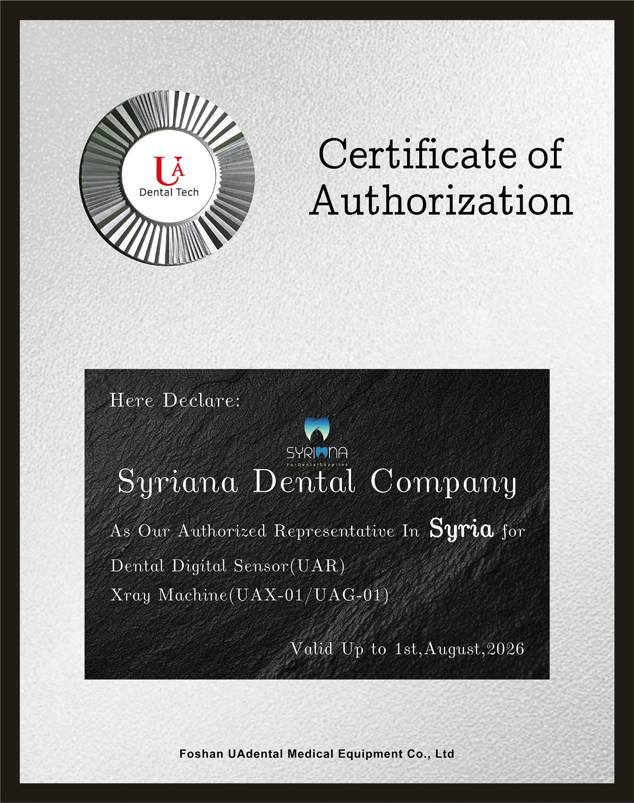 Certificate of Authorization