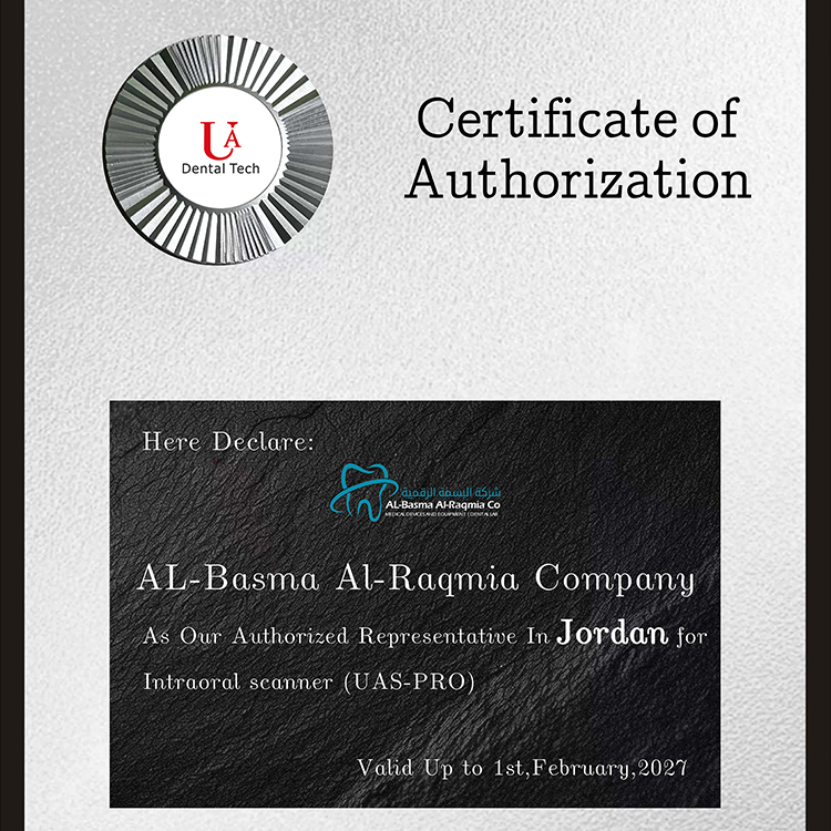 Certificate of Authorization——AL-Basma Al-Raqmia Company