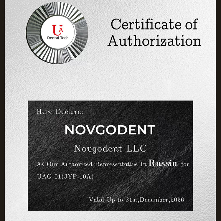 Certificate of Authorization——Novgodent LLC