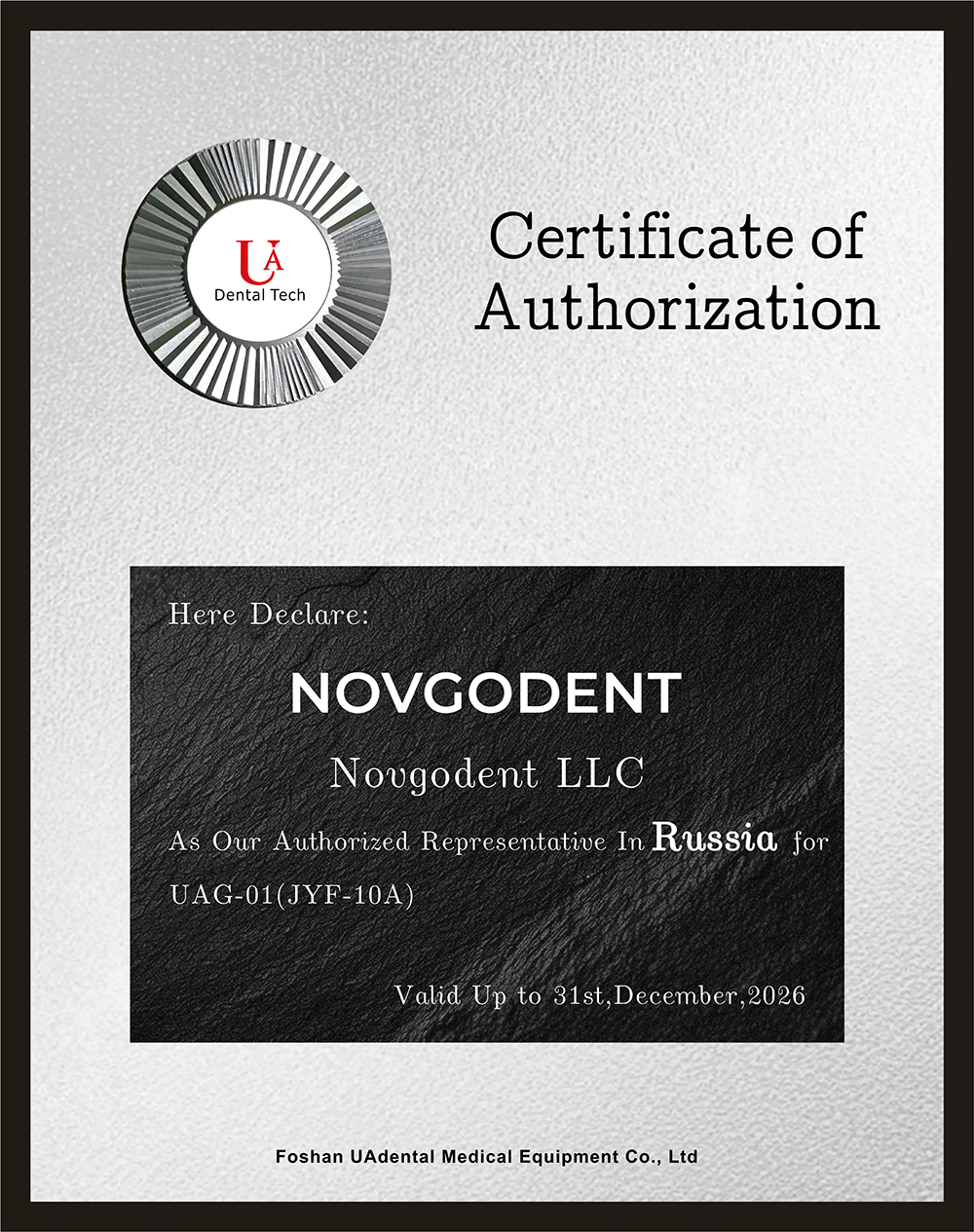 Certificate of Authorization