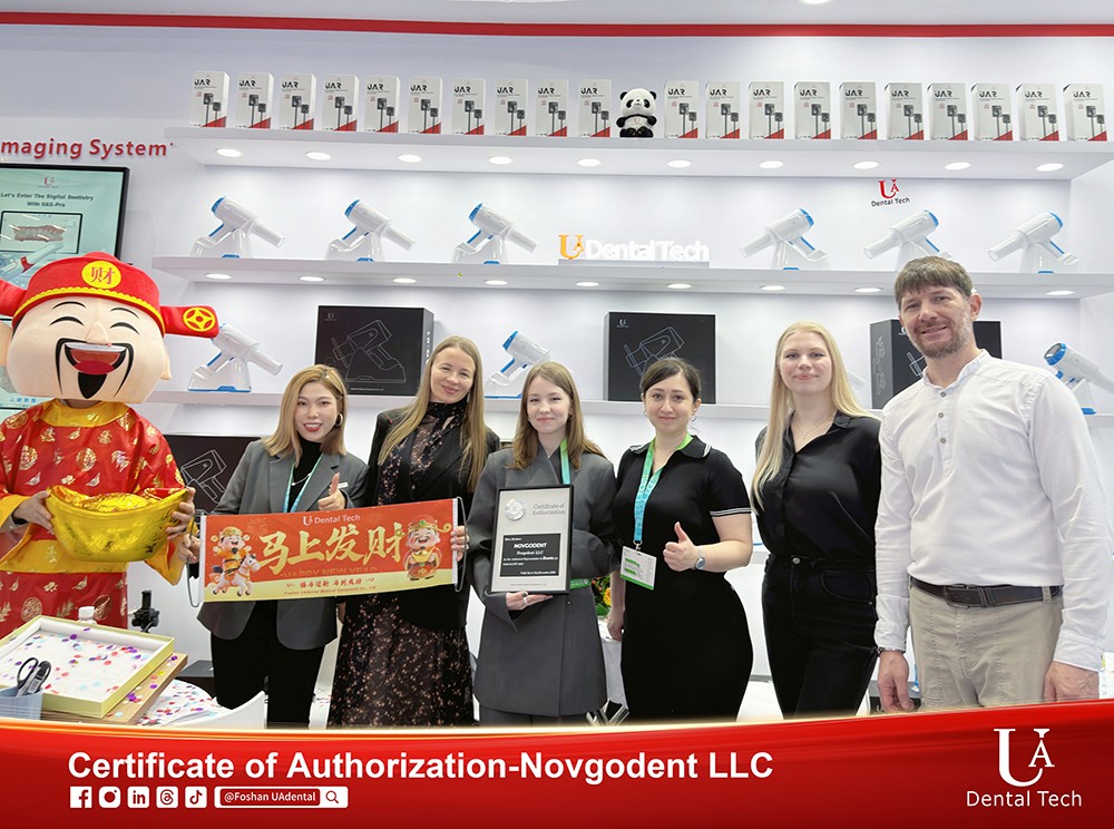 Certificate of Authorization