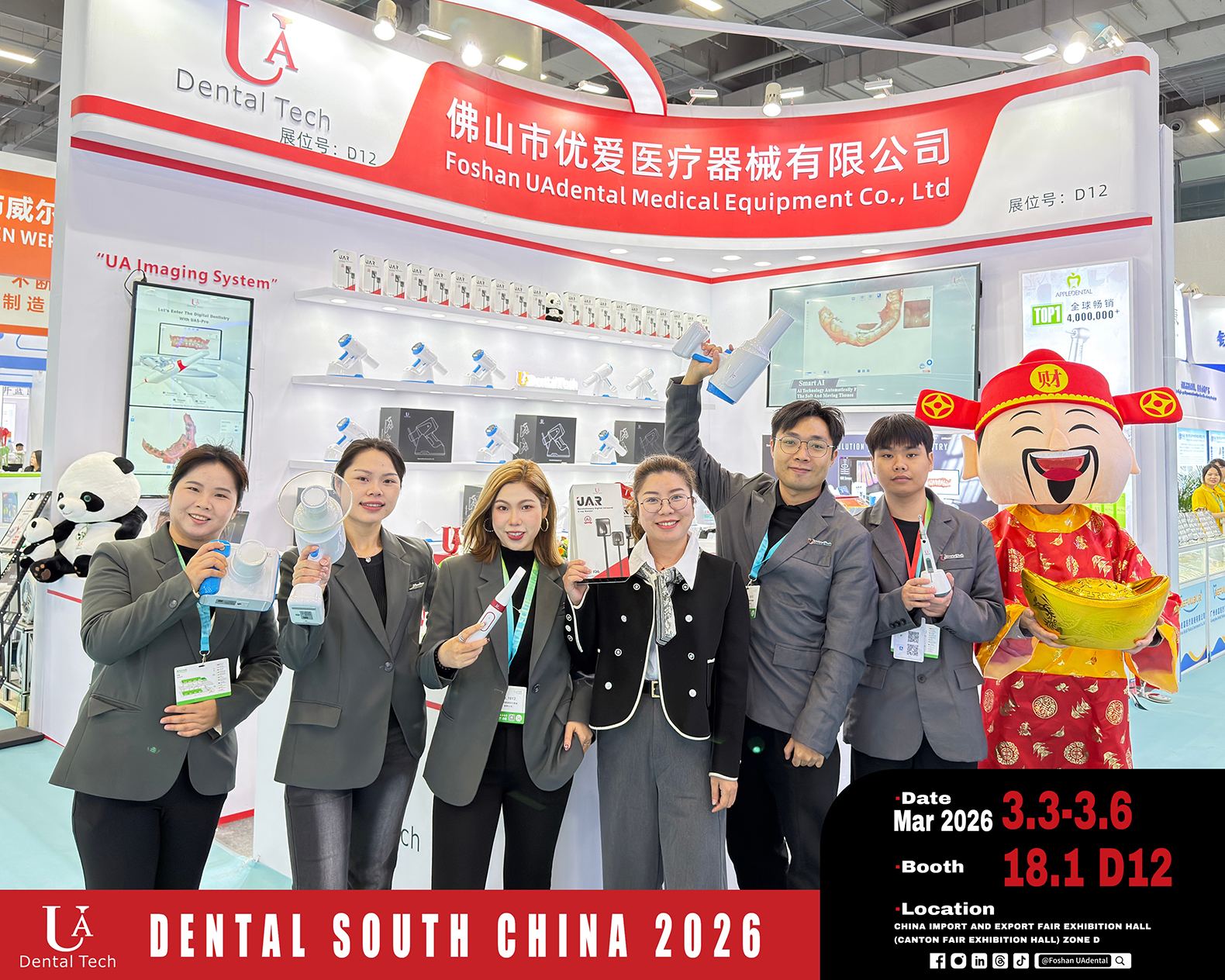 DENTAL SOUTH CHINA 2026