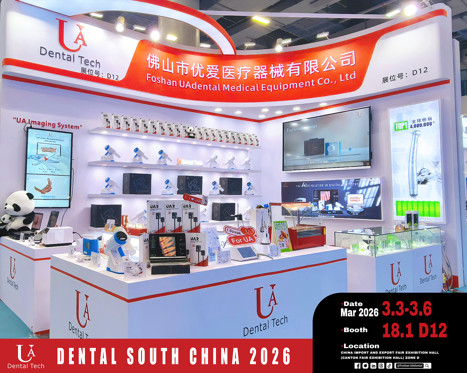 DENTAL SOUTH CHINA 2026