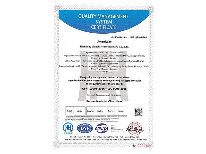 Quality Honor Certification