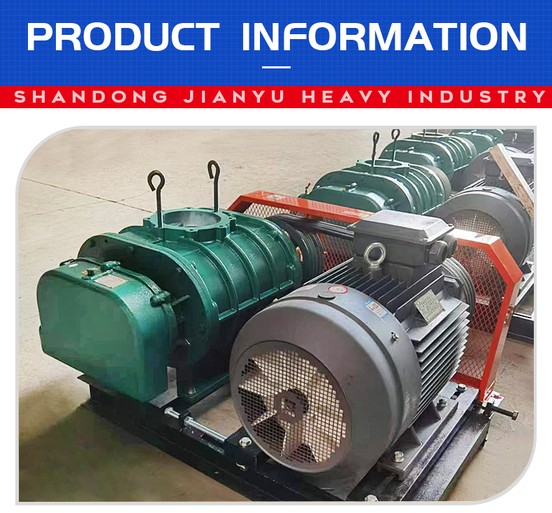 Aquaculture Blower