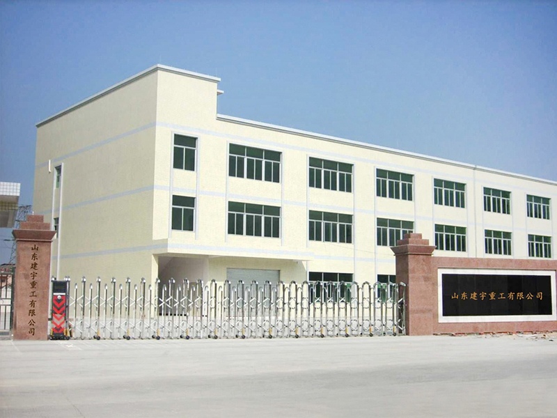 Company introduction Company introduction