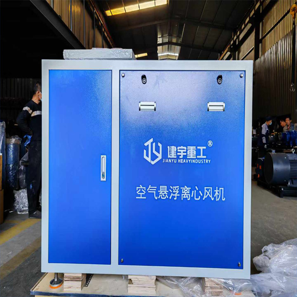 Air suspension blower