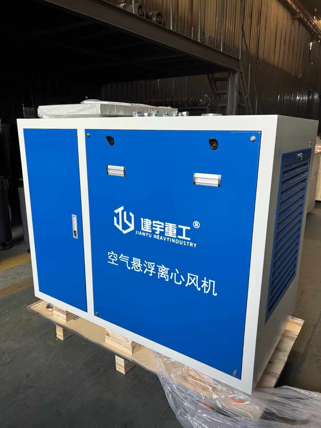 Rotary fan