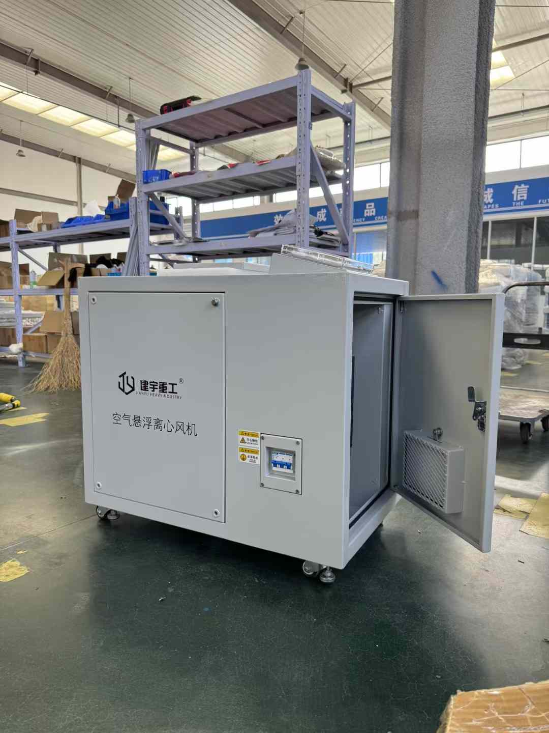 Rotary fan