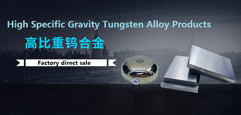 tungsten alloy products