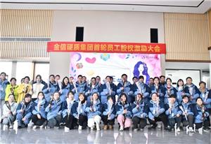 Celebrate Women's Day with Zhuzhou Jinxin Cemented Carbide Group Co., Ltd.