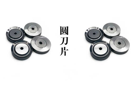 tungsten carbide