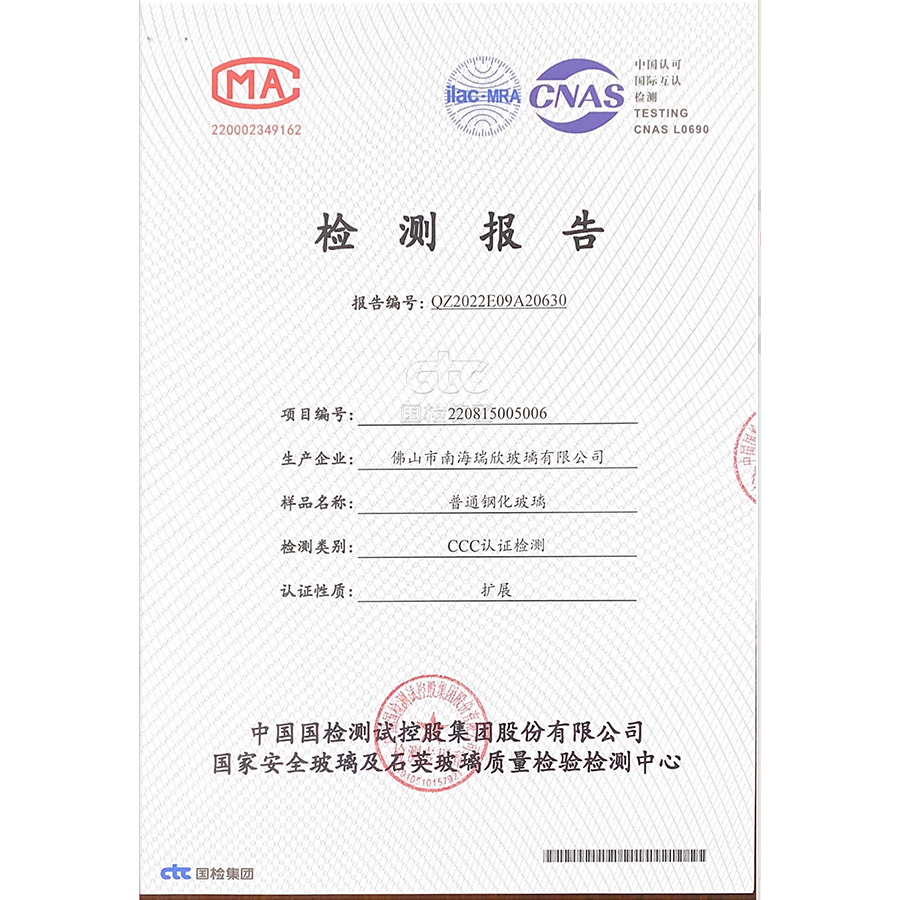 3C Certification (China Compulsory Certification)