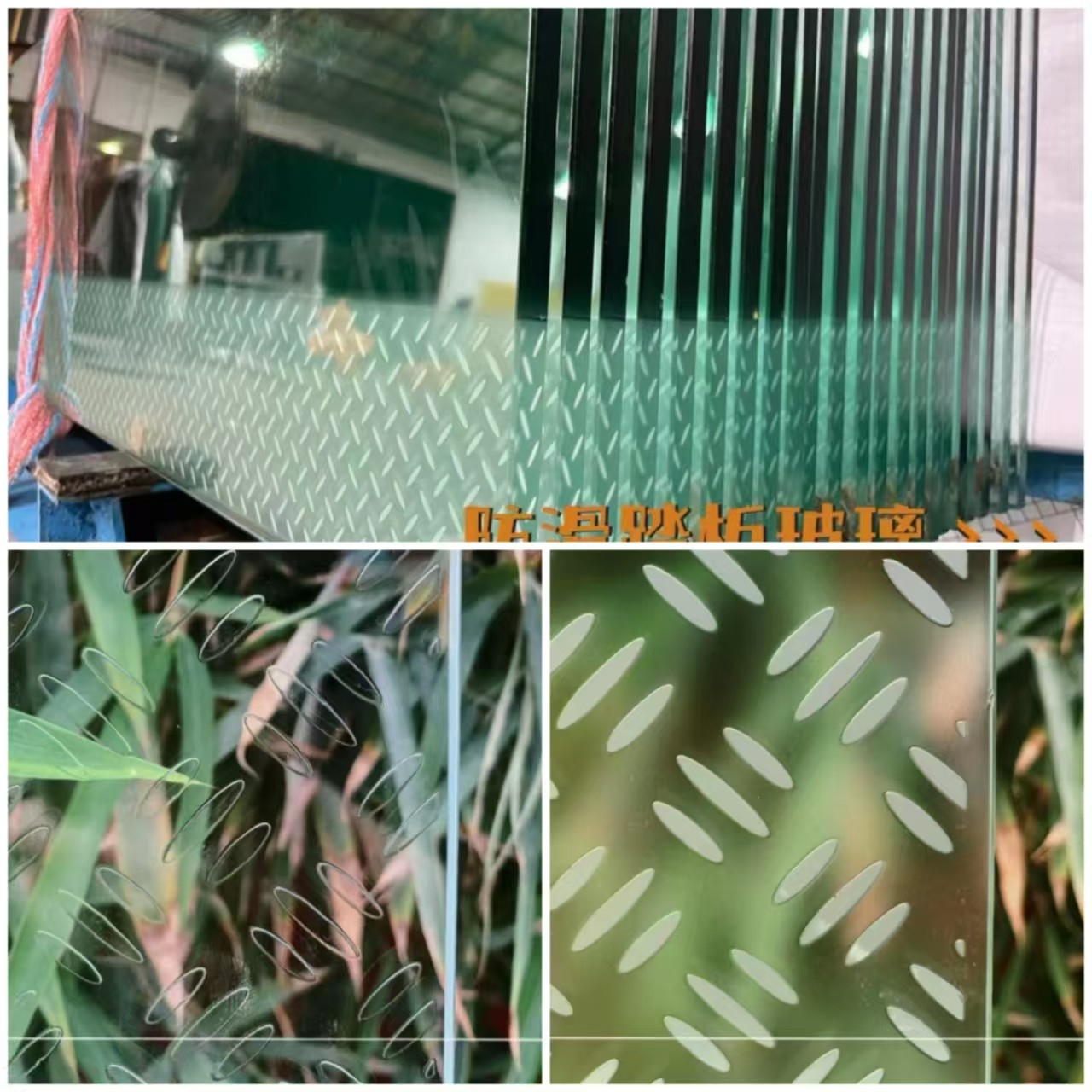 non slip glass floor