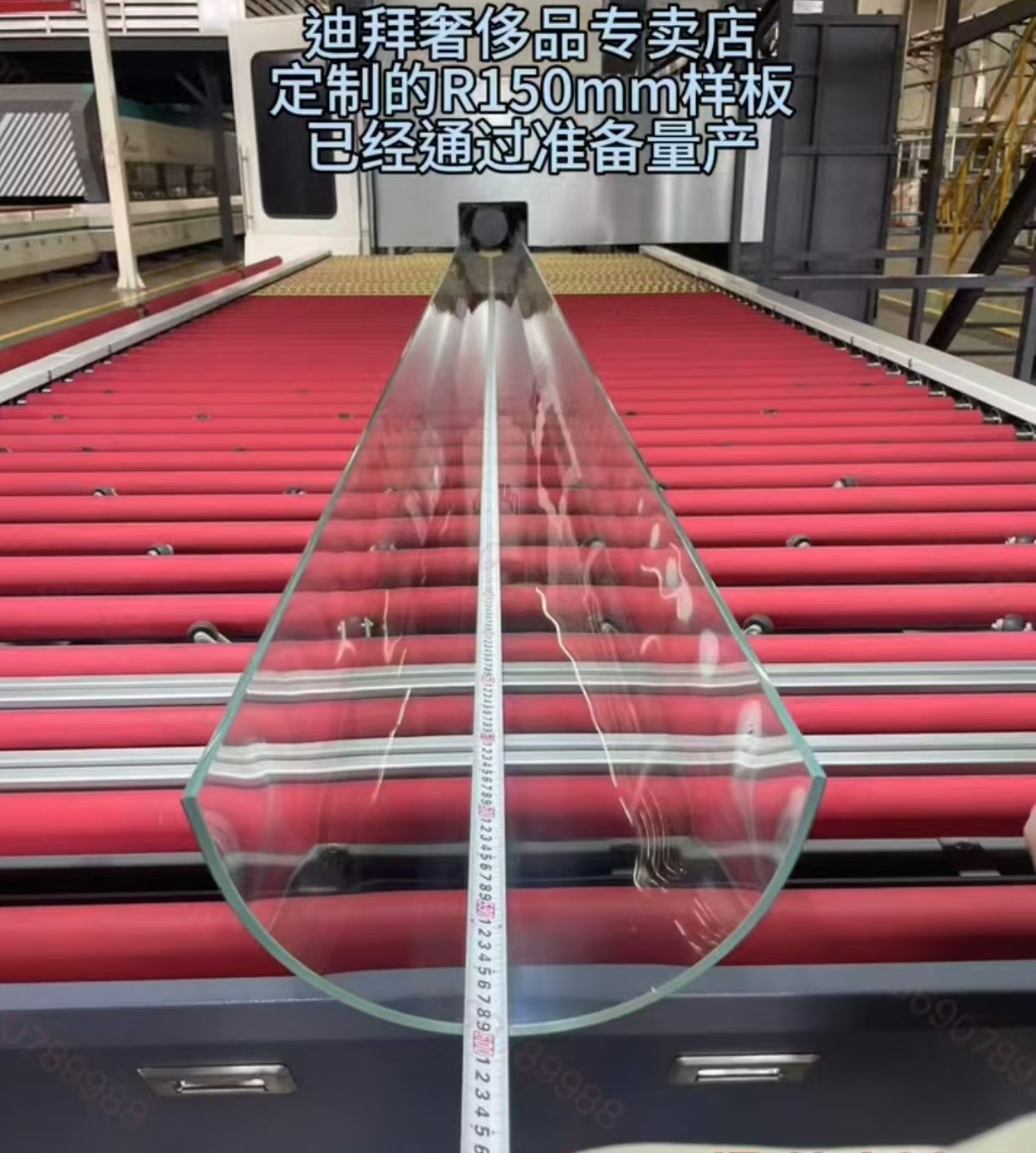 curved toughened glass