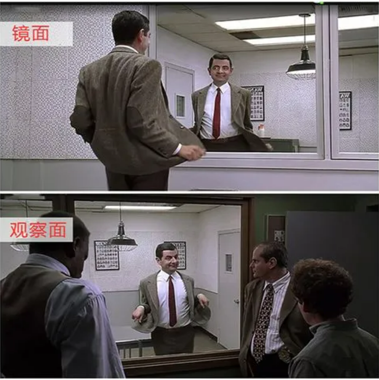 one way mirror glass