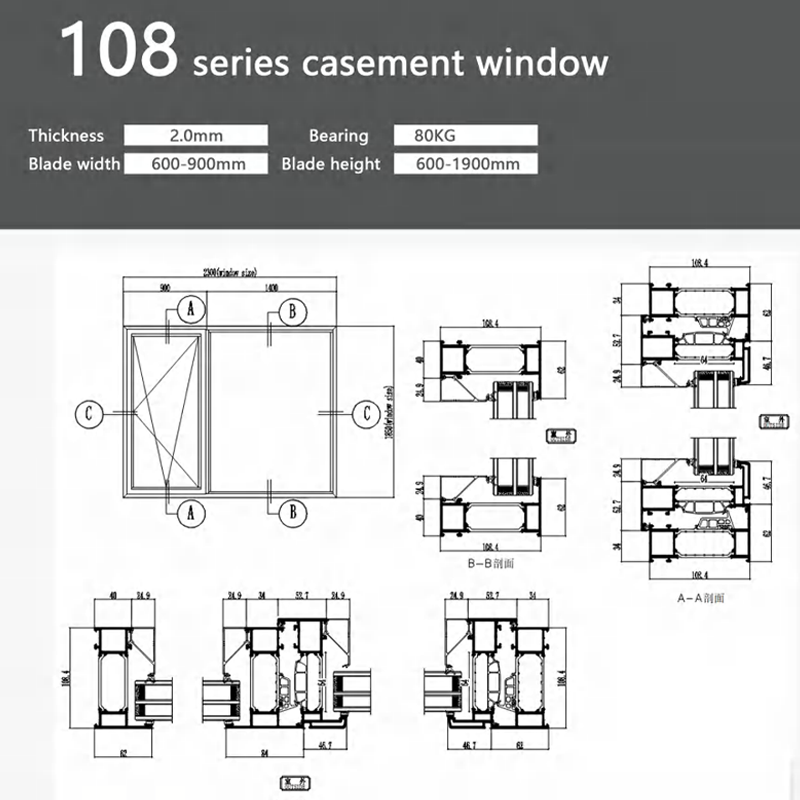 หน้าต่างบานเปิดซีรีส์ 108 – โซลูชั่นกระจกหน้าต่างและประตูระดับพรีเมียม