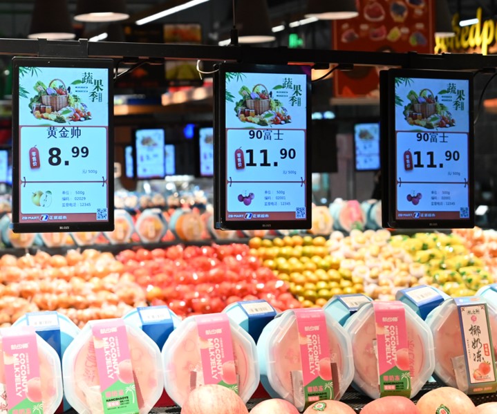 LCD LED Digital Display Signage