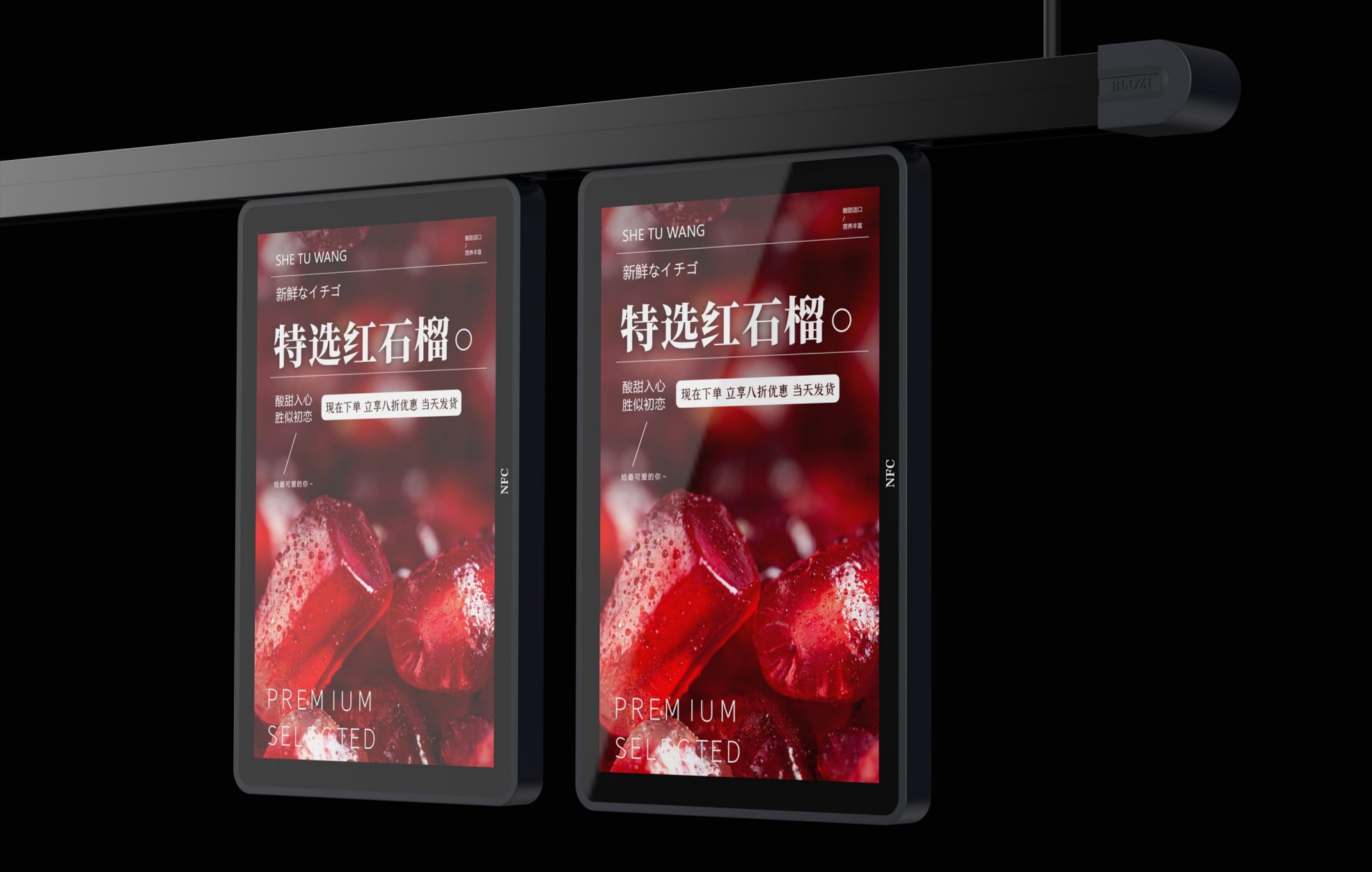 LCD LED digital pad