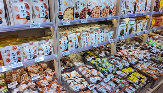e paper price tags