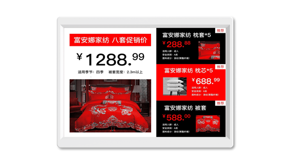 grocery store digital tags