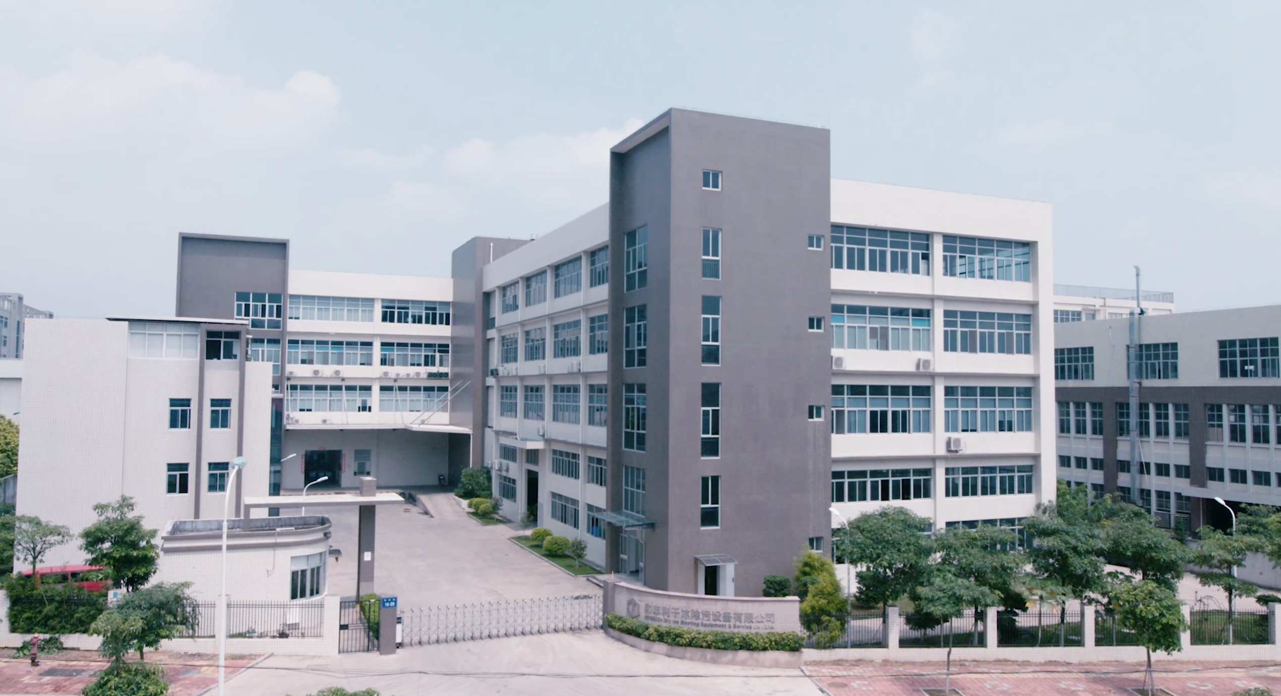 HORECO2 Xiamem Factory