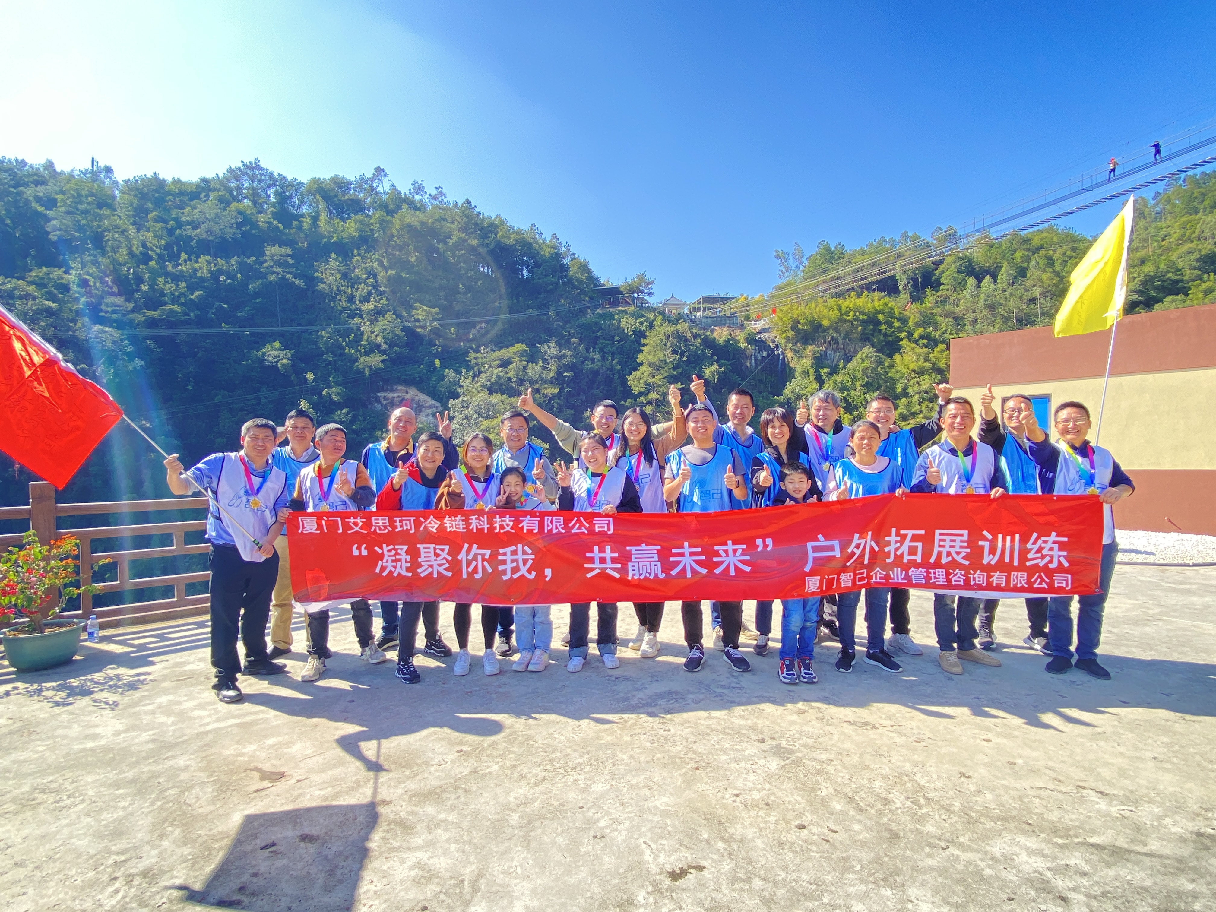 Enthusiastic Service Team