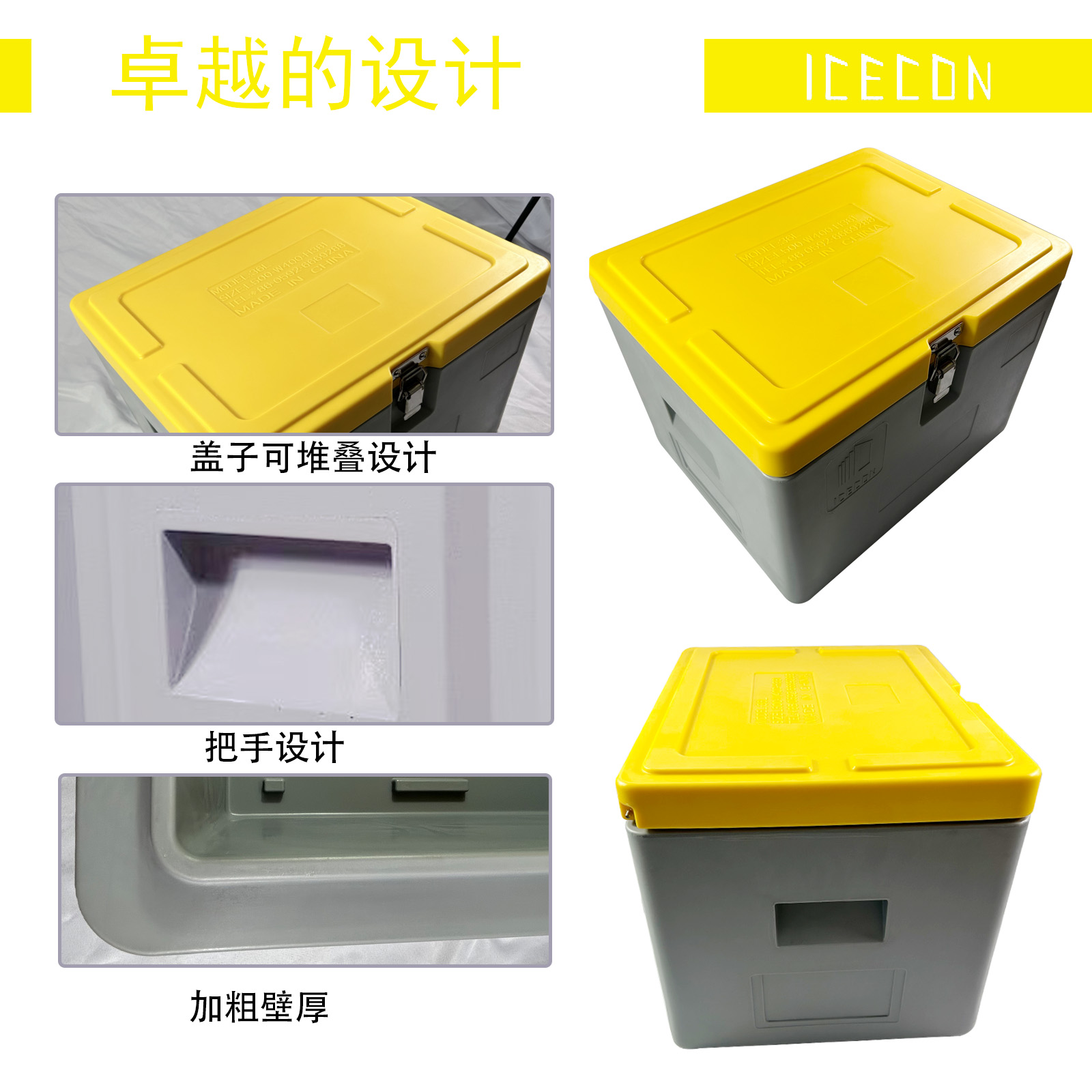 dry ice storage chest
