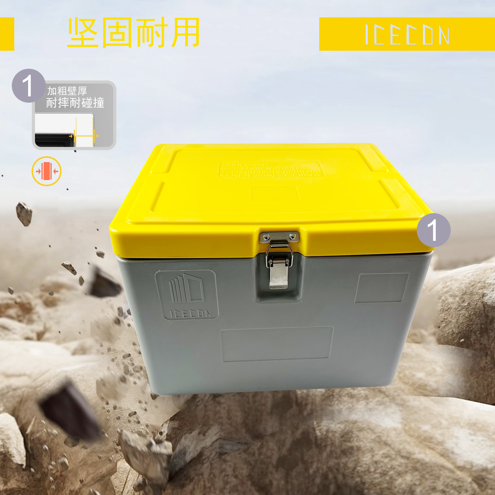 insulated containers