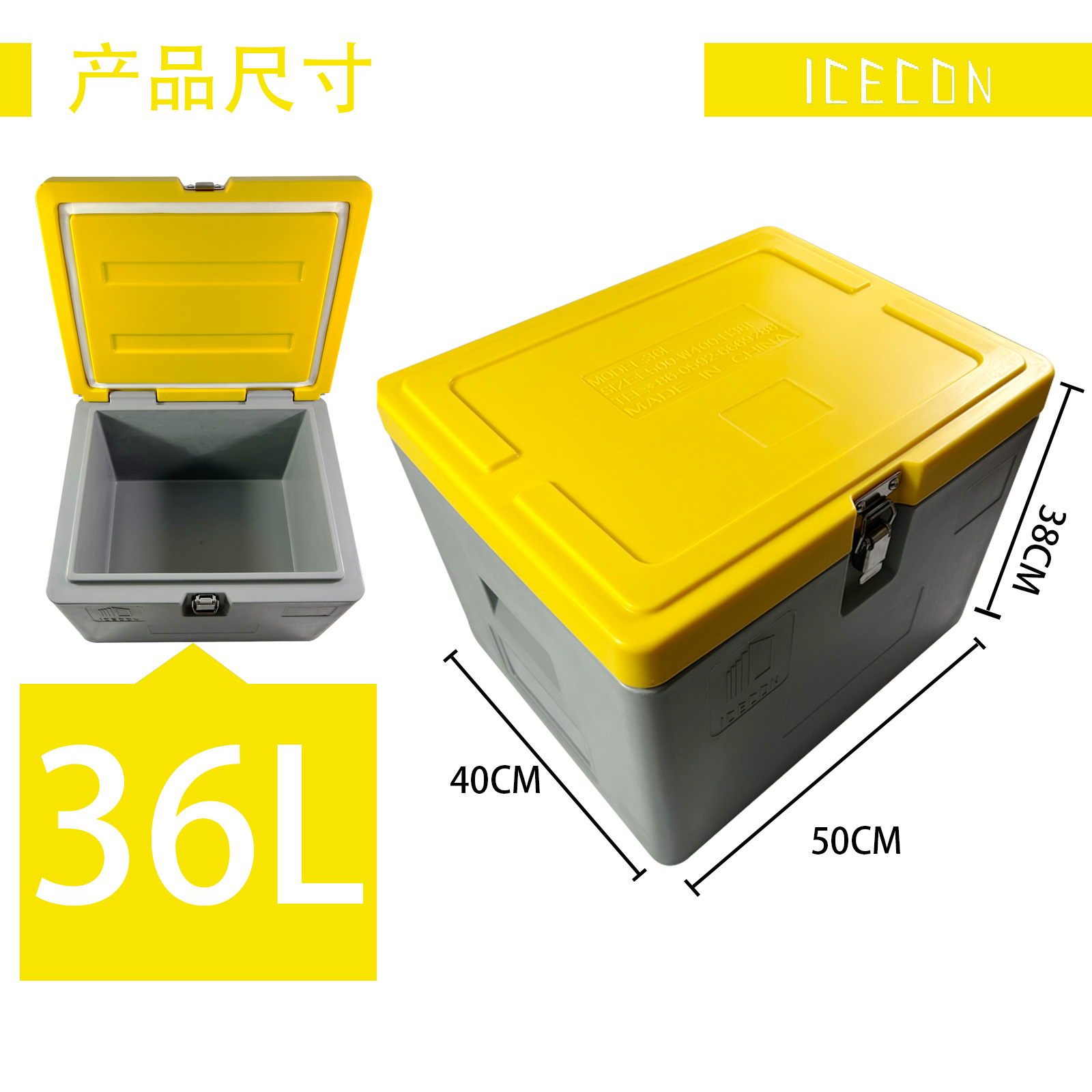 small insulated chest