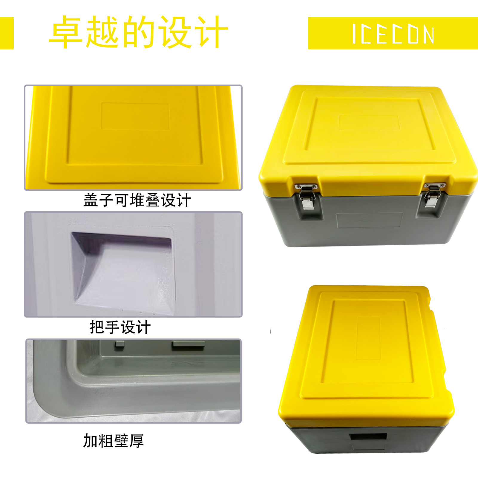insulated dry ice storage box