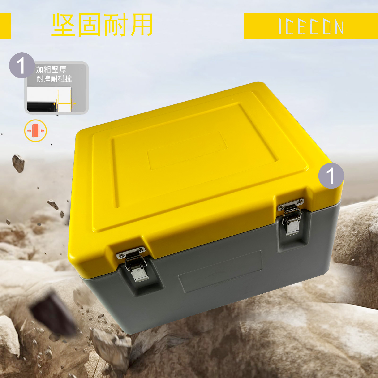dry ice box