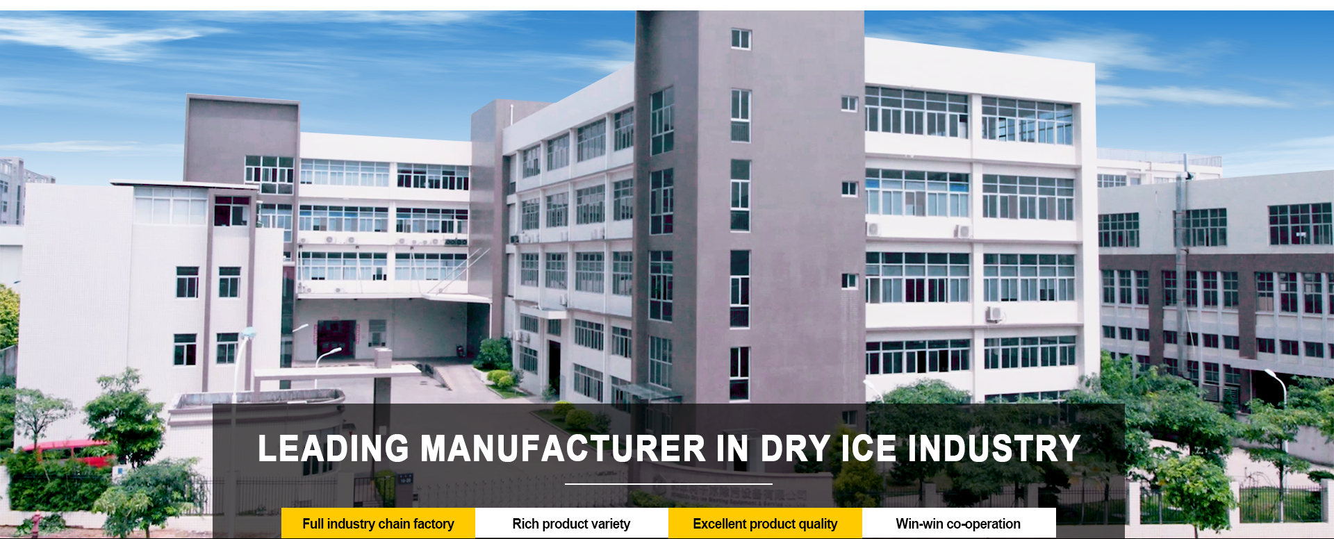 dry ice blasting unit