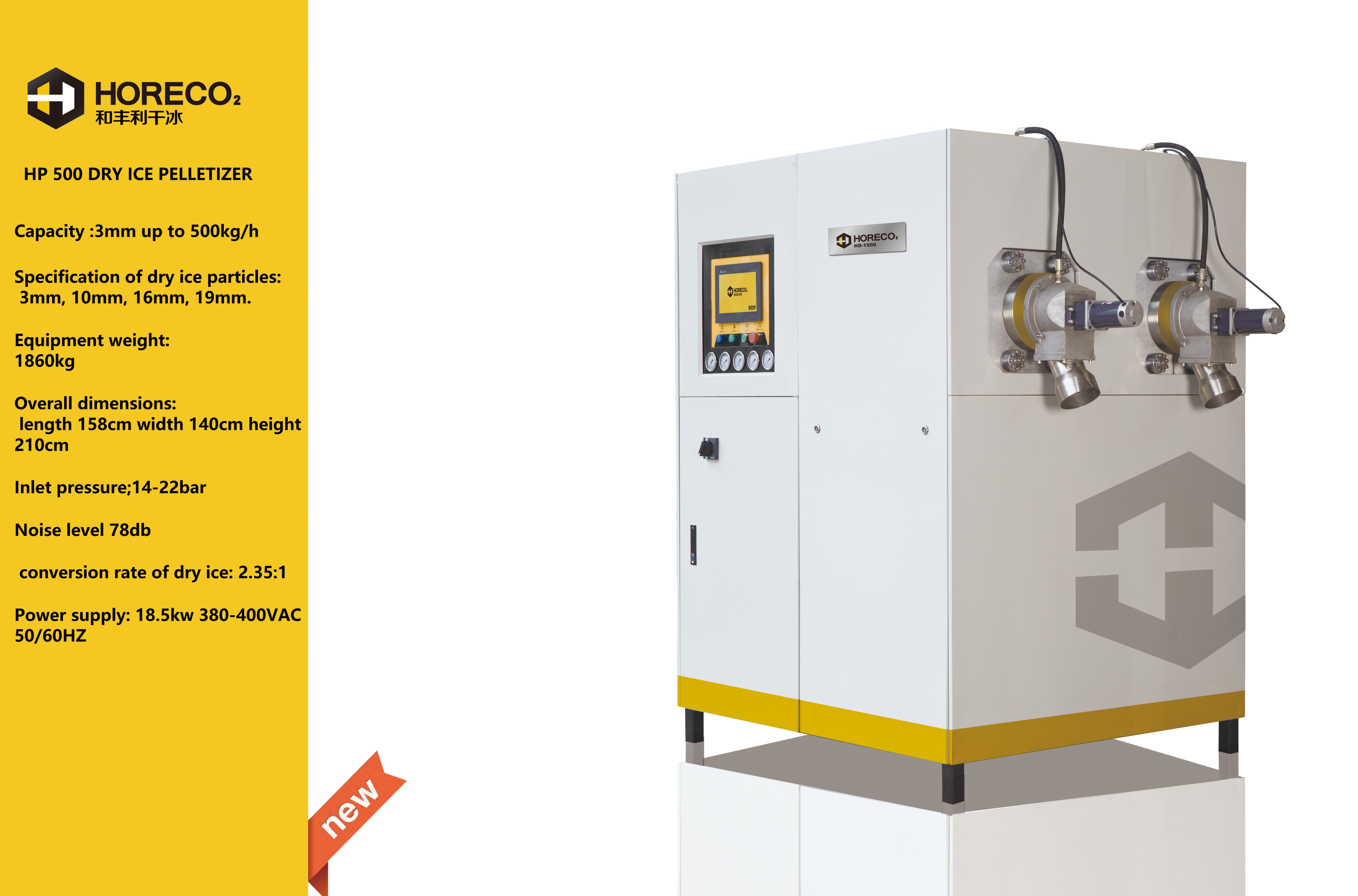 dry ice rice machine
