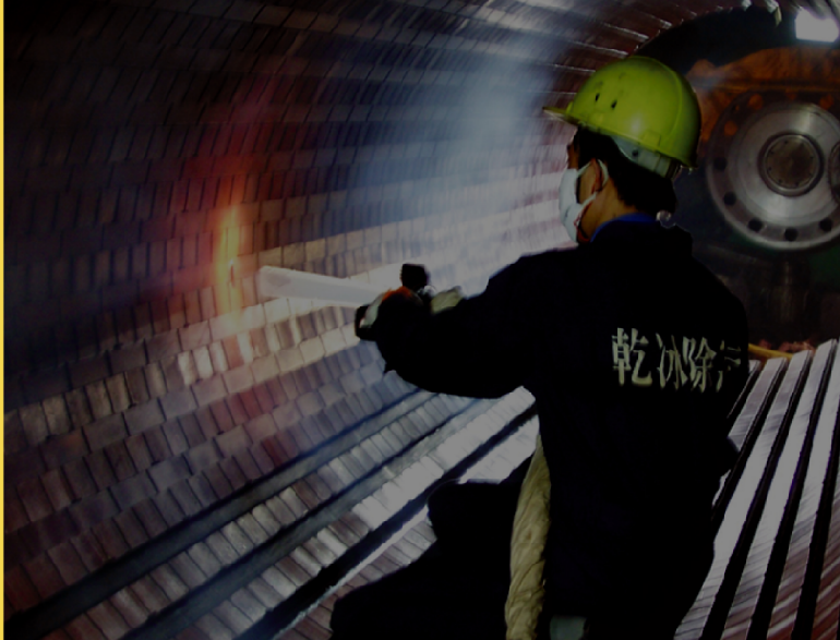 dry ice blasting machine for sale