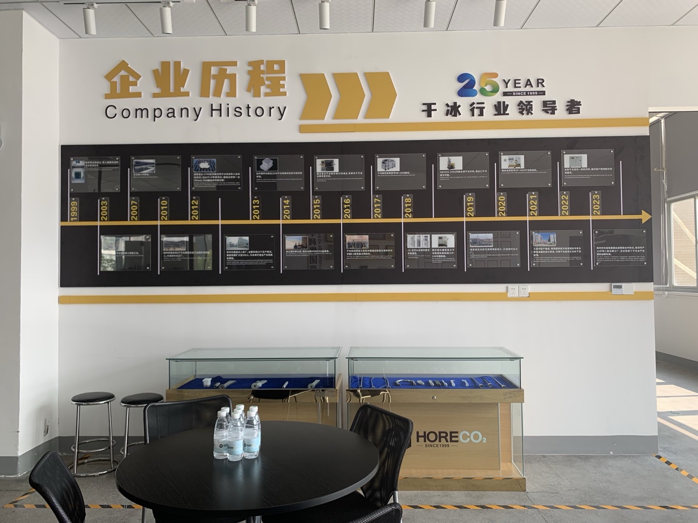 ice blasting machine